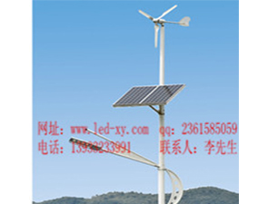 風(fēng)光互補(bǔ)太陽(yáng)能路燈FGD-24 風(fēng)光互補(bǔ)太陽(yáng)能路燈FGD-24