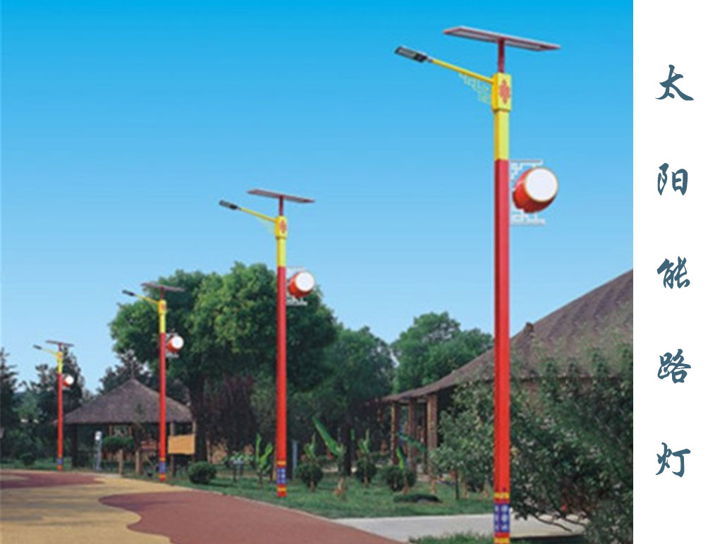 太陽能路燈 TLD-015 太陽能路燈 TLD-015