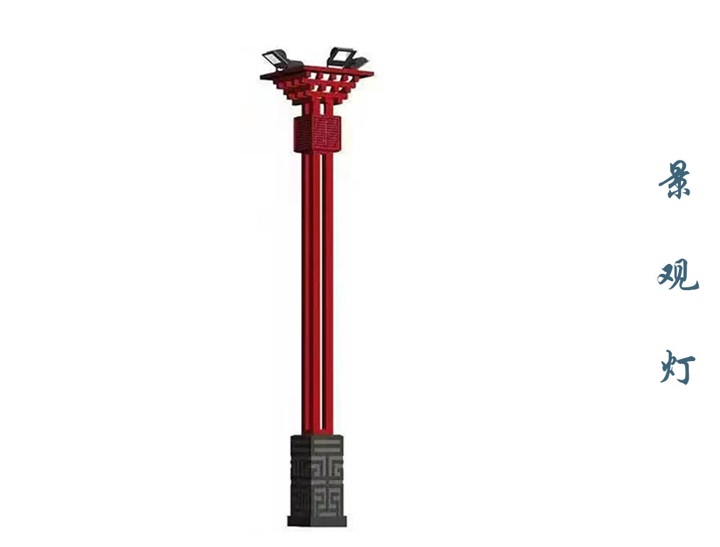 特型景觀燈 JGD-083 特型景觀燈 JGD-083