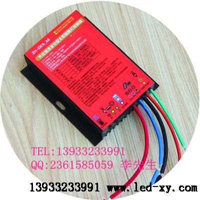 太陽(yáng)能路燈控制器三代