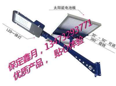 一體太陽能路燈,太陽能路燈