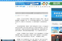 河北支持每個(gè)貧困村50萬(wàn)元，建4000個(gè)光伏電站促脫貧