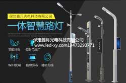 為什么要采用智慧路燈？智慧路燈有什么優(yōu)缺點？