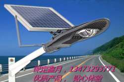 怎樣選購一體式太陽能路燈？購買一體式太陽能路燈應(yīng)注意哪些問題？