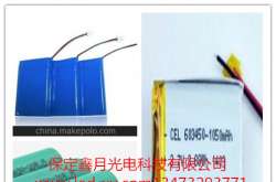 鋰電太陽能路燈、太陽能庭院燈鋰電單體電芯有哪些參數(shù)？