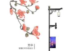 智慧路燈上線了！