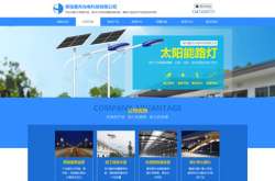 戰(zhàn)“疫”開(kāi)年。太陽(yáng)能路燈怎樣在網(wǎng)上突破？