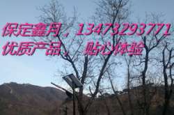 太陽能路燈助力北京懷柔美麗鄉(xiāng)村建設(shè)，為首都后花園增色添彩